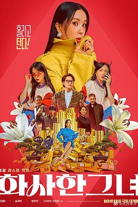 屁股又大又圆肥臀岳
